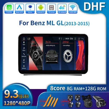 9.3 Colių Android 12 Mercedes Benz ML, GL 2013 - 2015 Carplay Belaidžio Auto Automobilių Reikmenys daugialypės terpės Grotuvas, 