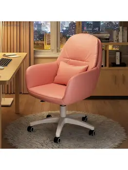 Kėdė namų mergaitės, tyrimo patogus sėdimas sėdynės studentų bendrabutyje miegamasis kompiuterio kėdė makiažas stalas atgal kėdė