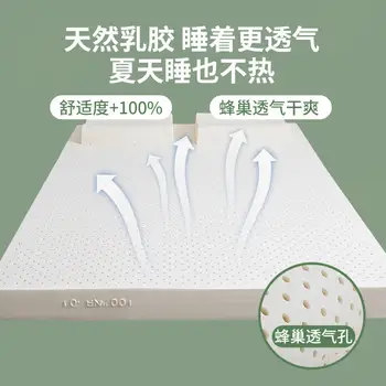 Natūralaus latekso padas 10cm Natūralaus latekso Gumos padas minkštas padas dviejų namų šeimininkės 1.2/1.5/1.8 m tatamio kilimėlis