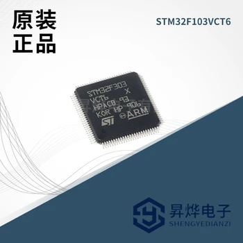 STM32F103VCT6 LQFP100 32-bitų mikrovaldiklis lustas